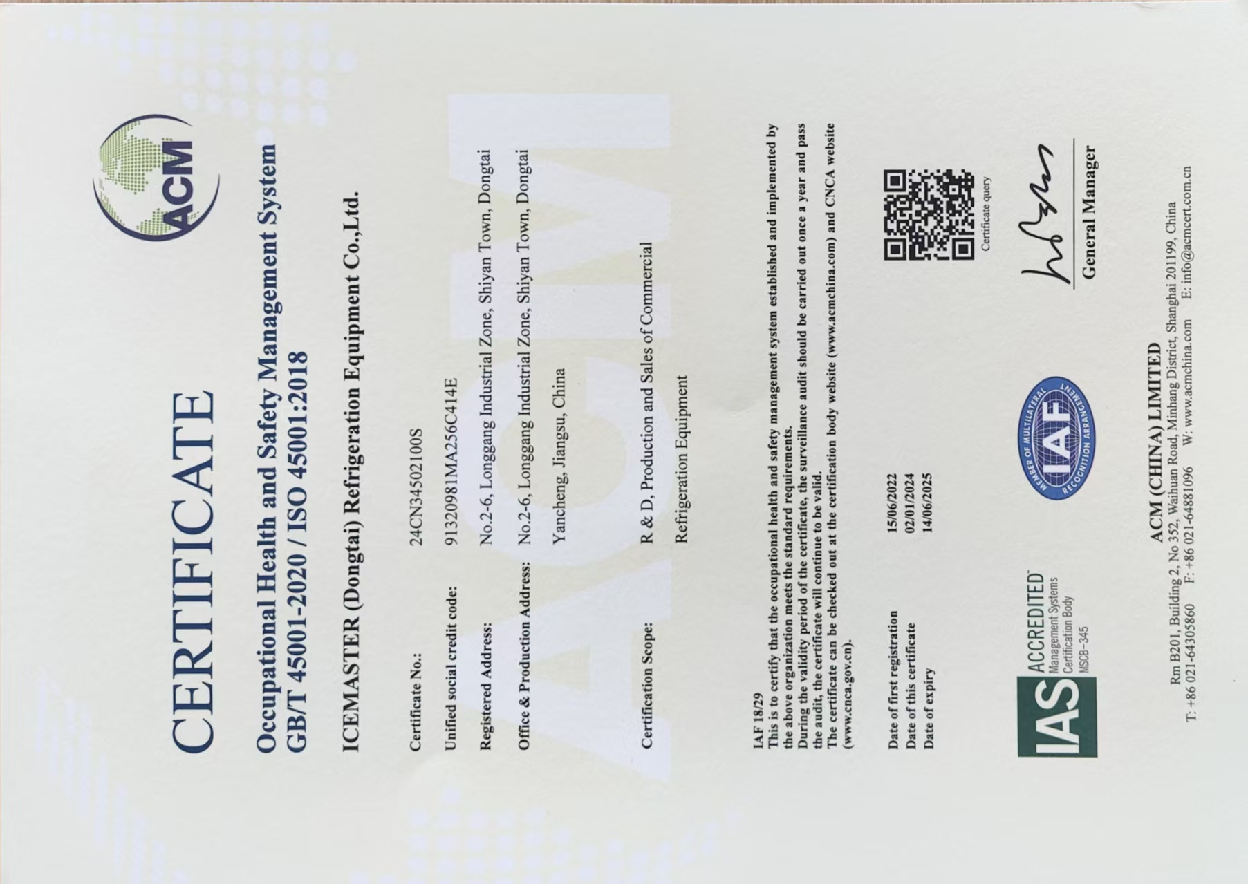 Global Quality Standards & Certifications for Ice Machines